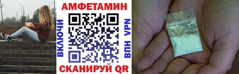 Купить где  Хотьково  Amphetamine Розовый 