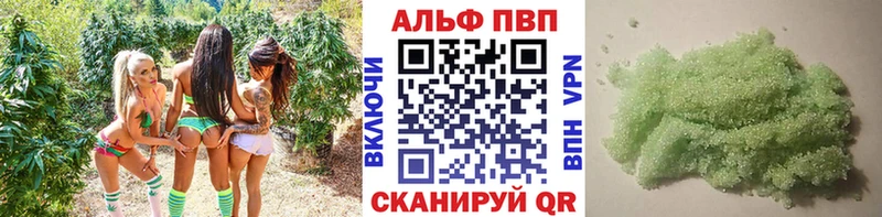 Купить закладки  Хотьково  А ПВП VHQ 
