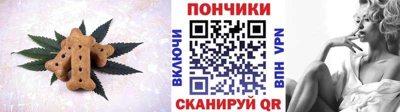 Купить закладки  Хотьково  Печенье с ТГК конопля 