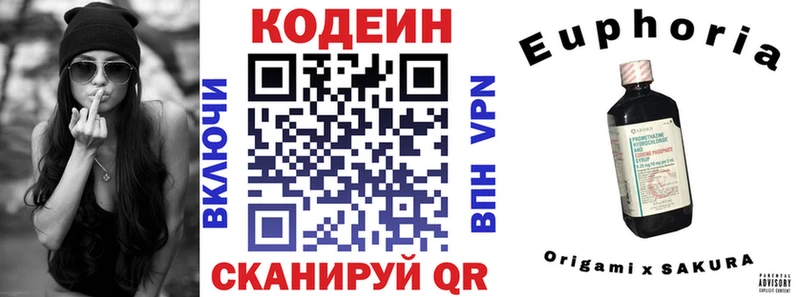 Купить где  Хотьково  Кодеиновый сироп Lean Purple Drank 