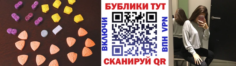 Купить закладки  Хотьково  Экстази 300 mg 