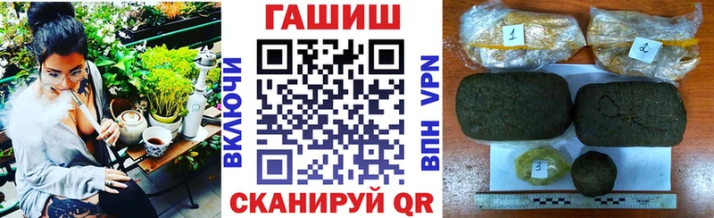 ГАШИШ 40% ТГК  Купить закладки  Хотьково 