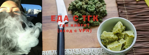 шишки Бронницы