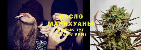 гашишное масло Бугульма
