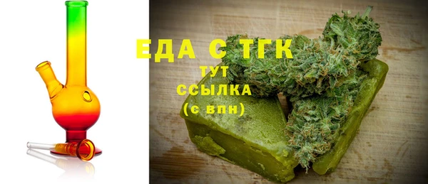 гашишное масло Бугульма
