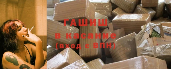гашишное масло Бугульма