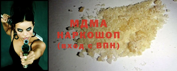 шишки Бронницы