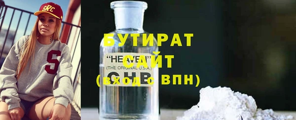шишки Бронницы