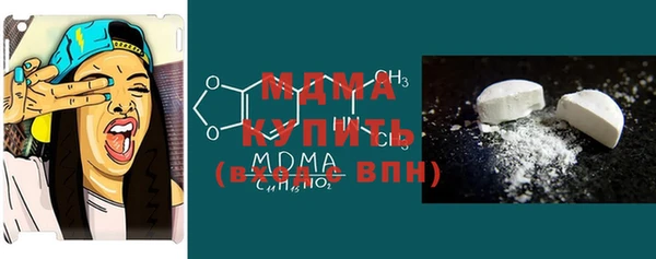 гашишное масло Бугульма