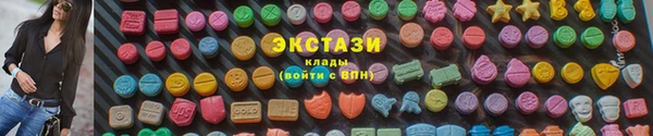 spice Бородино