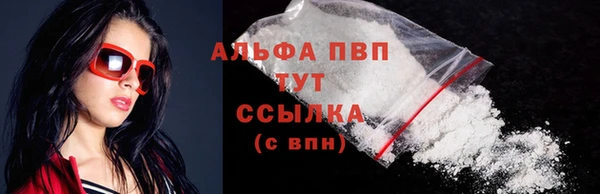 гашишное масло Бугульма