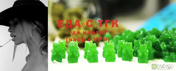 шишки Бронницы