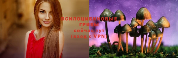 гашишное масло Бугульма