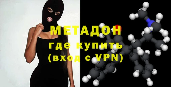 шишки Бронницы