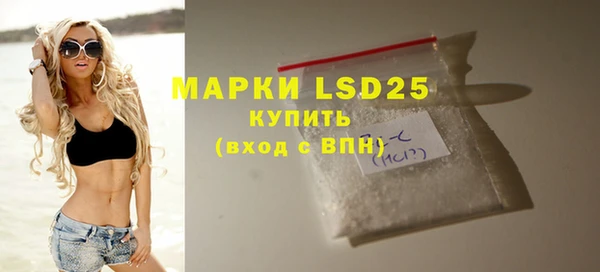 шишки Бронницы