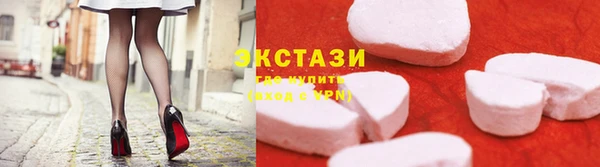 шишки Бронницы