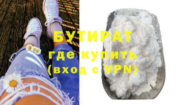 spice Бородино