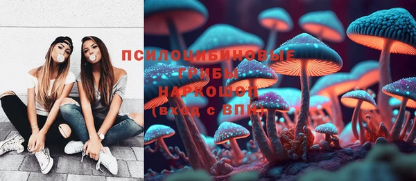 гашишное масло Бугульма