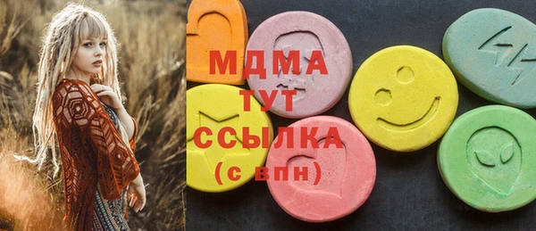 гашишное масло Бугульма