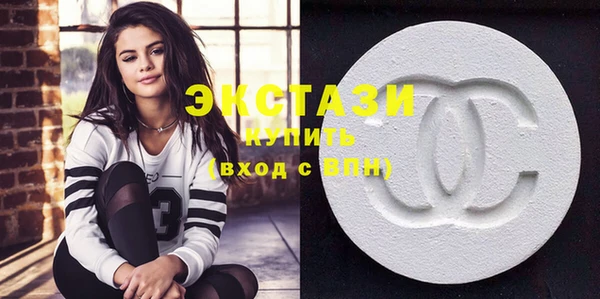 шишки Бронницы