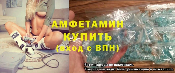 шишки Бронницы