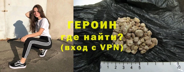 гашишное масло Бугульма
