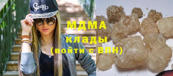 шишки Бронницы