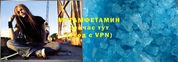 гашишное масло Бугульма