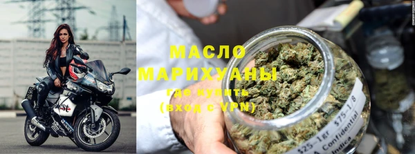 гашишное масло Бугульма