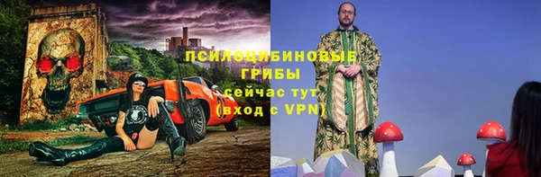гашишное масло Бугульма