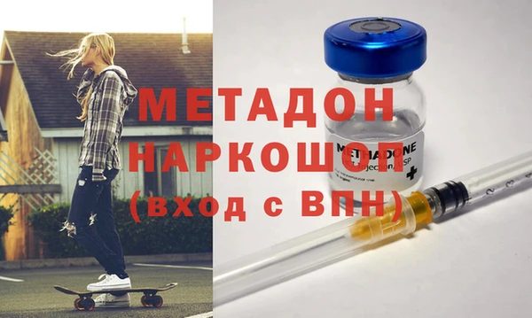 шишки Бронницы