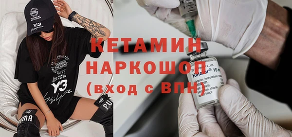 spice Бородино