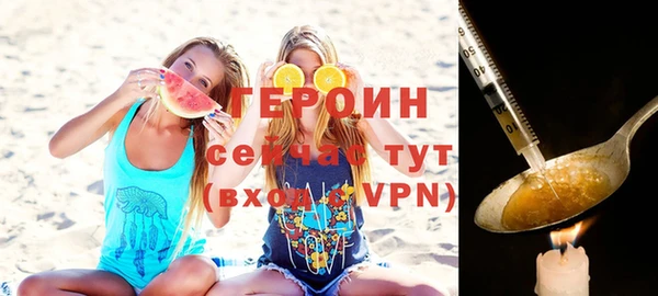 гашишное масло Бугульма