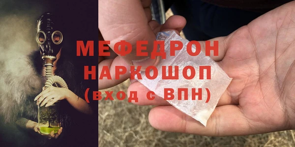гашишное масло Бугульма