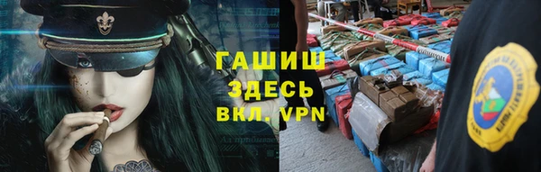 гашишное масло Бугульма