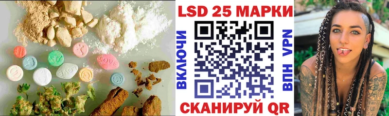 Купить  Хотьково  Лсд 25 экстази ecstasy 