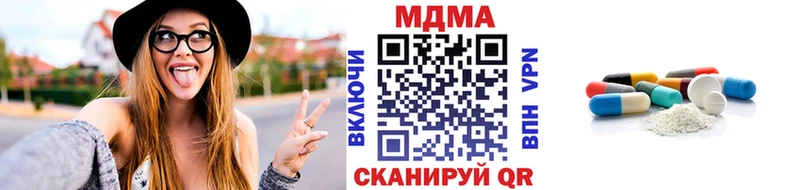 MDMA молли  Купить  Хотьково 