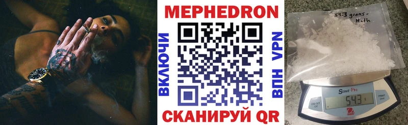 МЯУ-МЯУ 4 MMC  Хотьково 