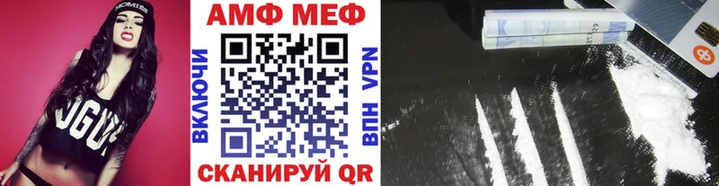 МЕТАМФЕТАМИН винт  Купить закладки  Хотьково 