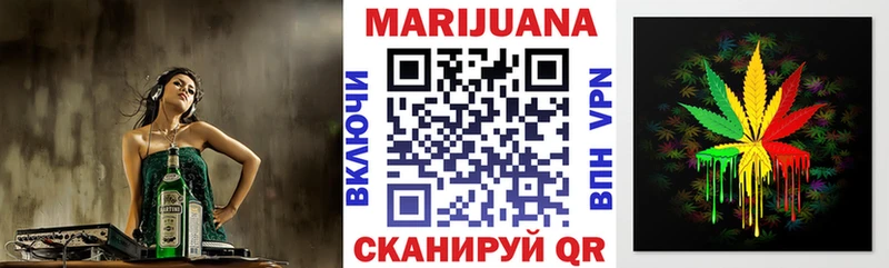Купить  Хотьково  Каннабис ГИДРОПОН 